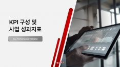 KPI    ǥ (Key Performance Indicator) PPT ø 