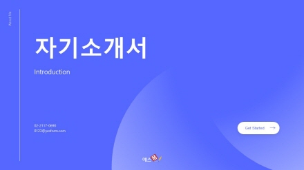 ׶̼  ڱҰ PPT