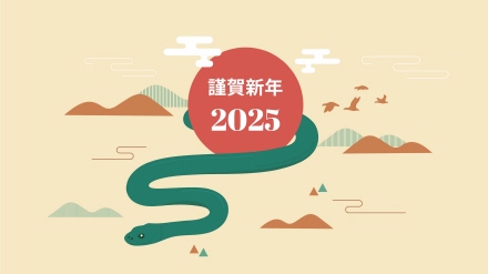 2025  ظ ̼ ø